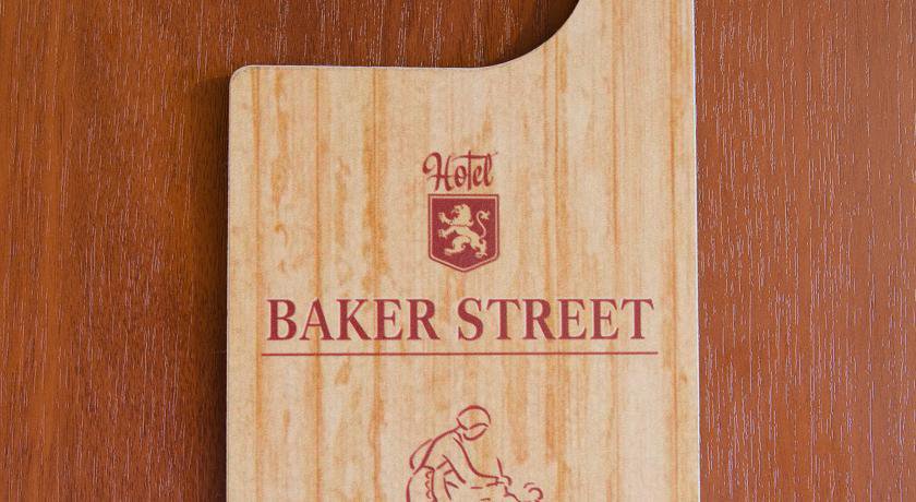 Гостиница Baker Street Нижний Новгород-22